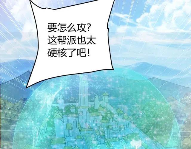 第74话 对不起，我是卧底74