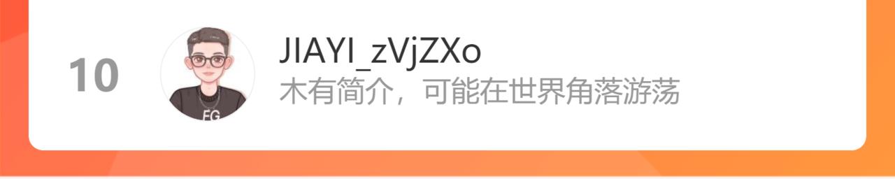 第314话 偶遇78
