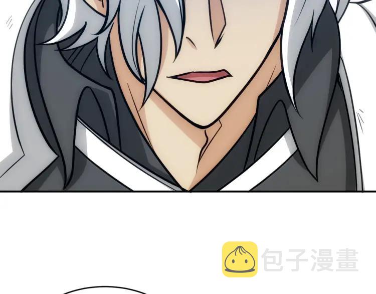 第71话 我有氪金礼包啊！38