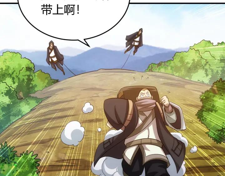 第123话 狭路相逢81