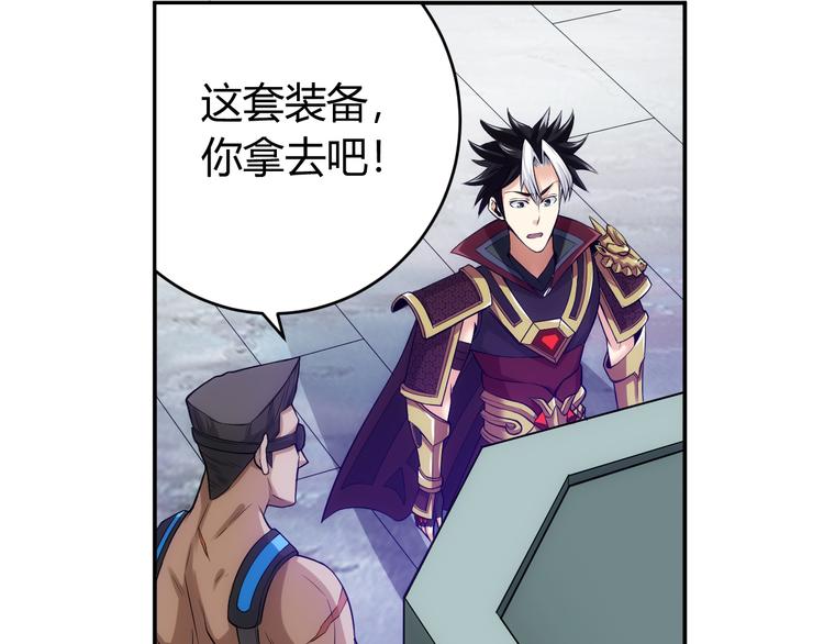 第25话 炼器阁49