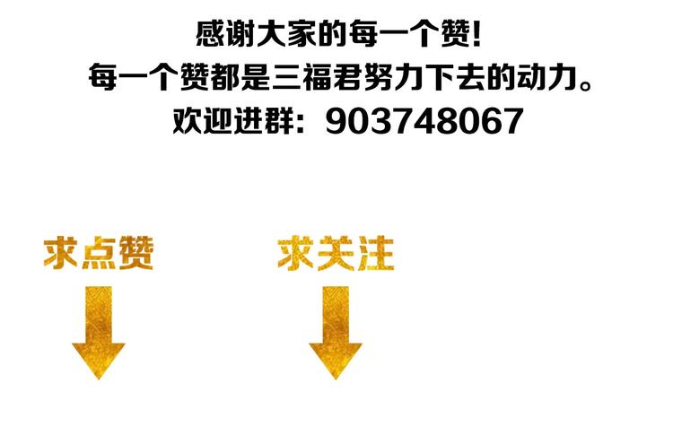 第34话 他们不会是...122