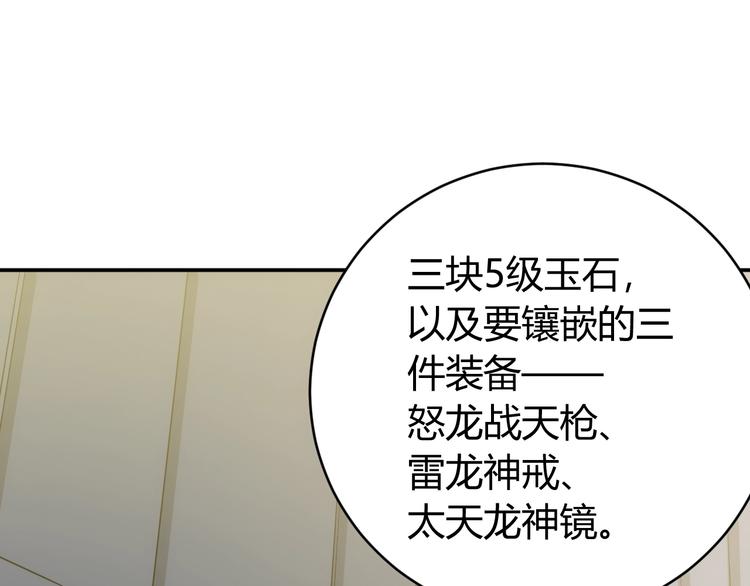 第42话 三位壮汉！36