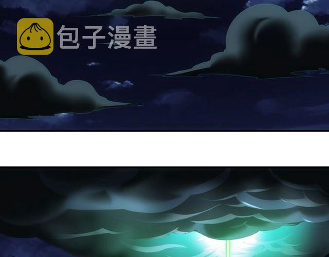第152话 五龙魂41