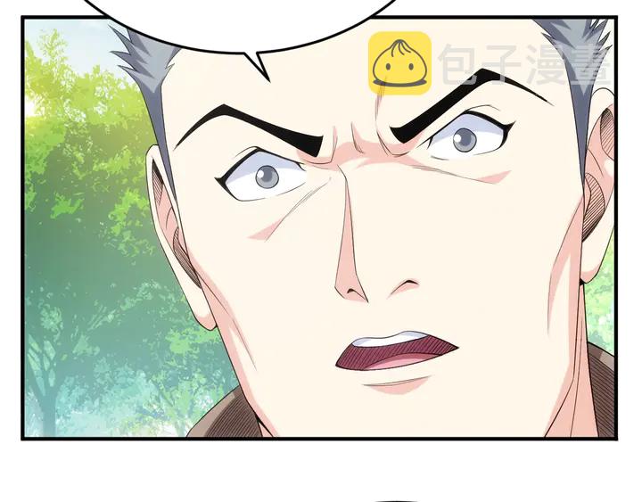 第158话 纪元诈骗？！43