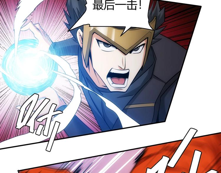 第48话 你们努力点啊！90