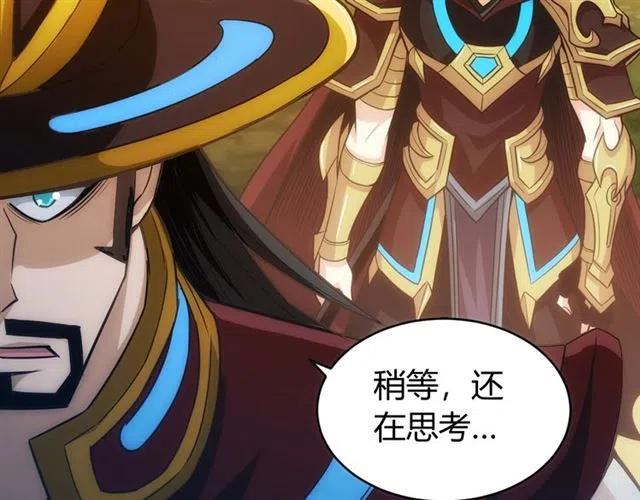第83话 副本门口堵他们76