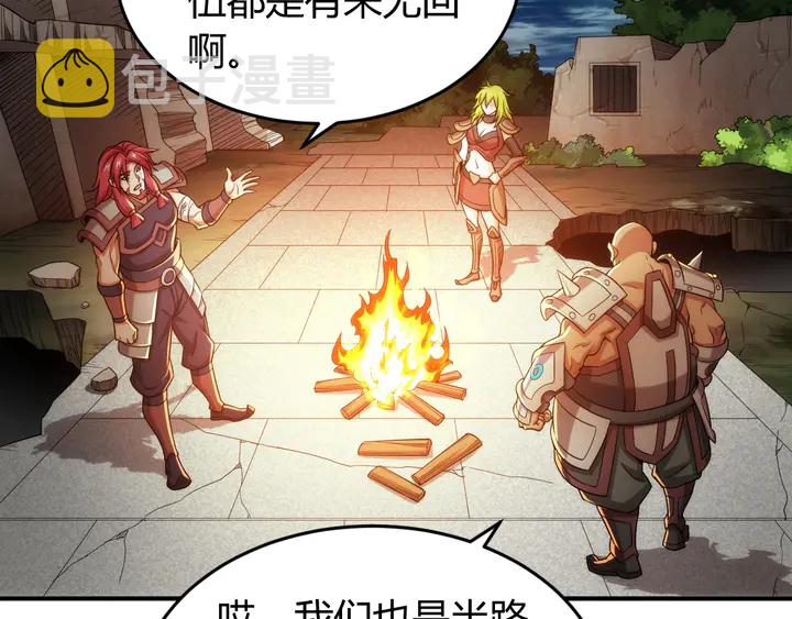 第219话 假神壕再次现身32