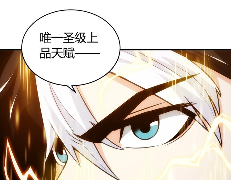 第50话 映照诸天97