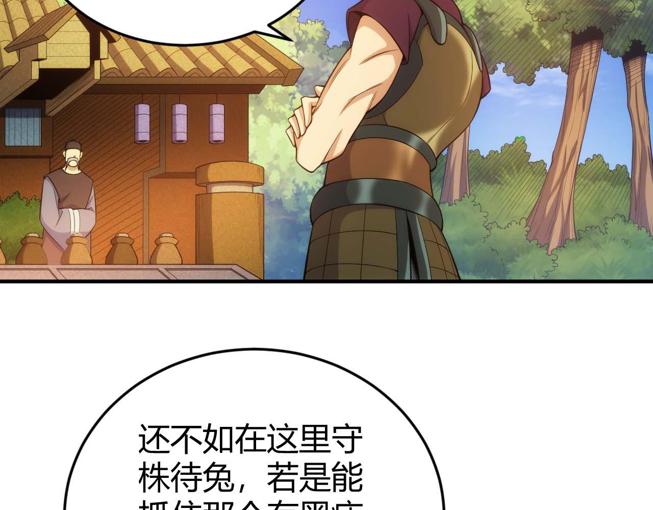 第282话 另类寻人33