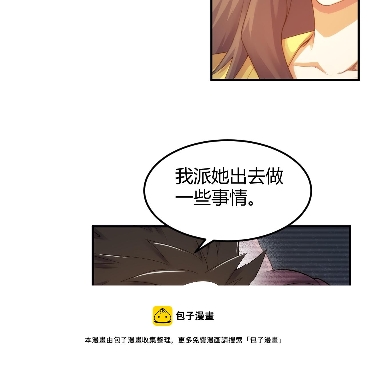 第292话 移花接木32