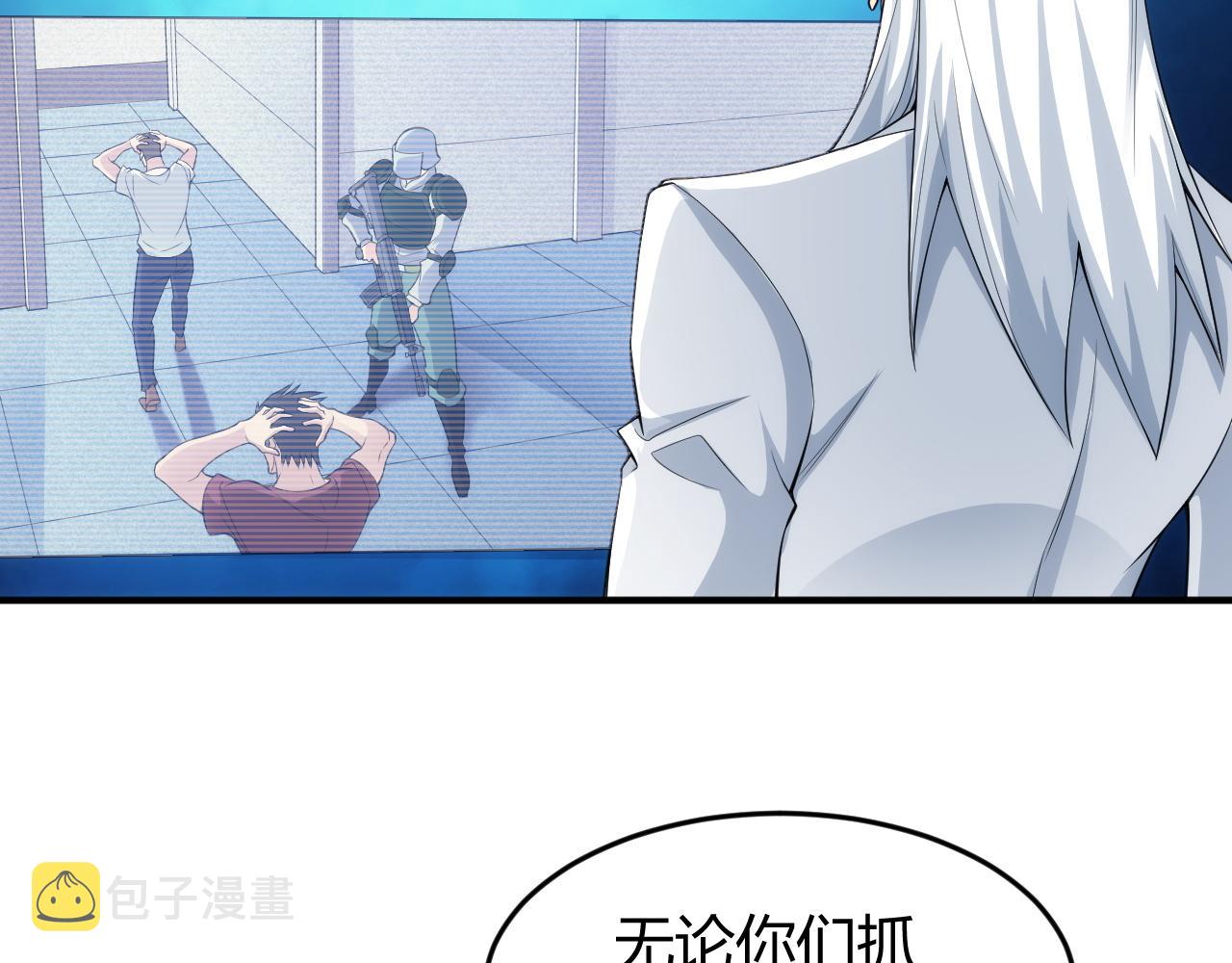 第249话 龙帝的护卫77