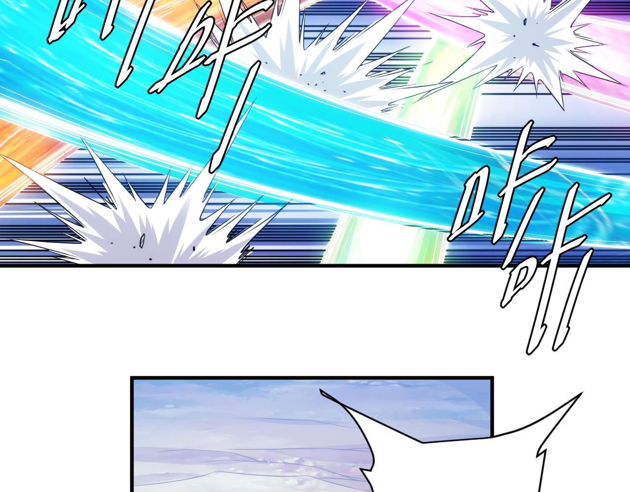 第288话 捅大篓子了！61