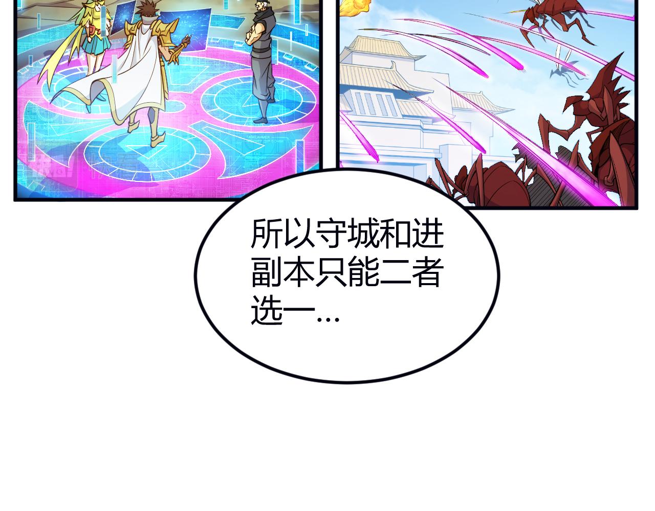 第289话 攻守之争5
