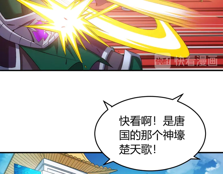第203话 一夫当关，万夫莫开59