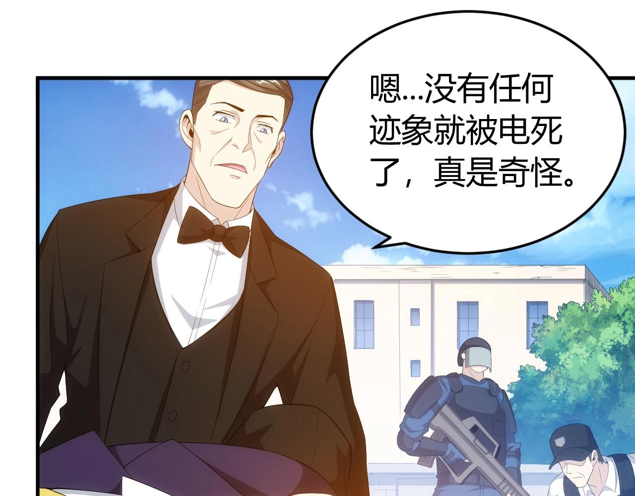 第134话 同一批敌人7