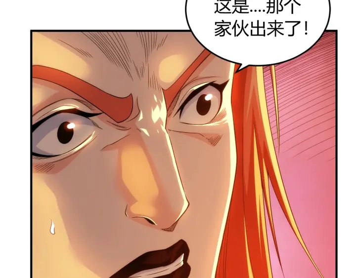 第229话 倒计时？！85