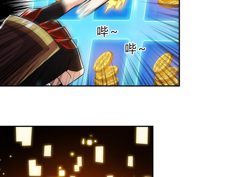 第26话 还不够？81
