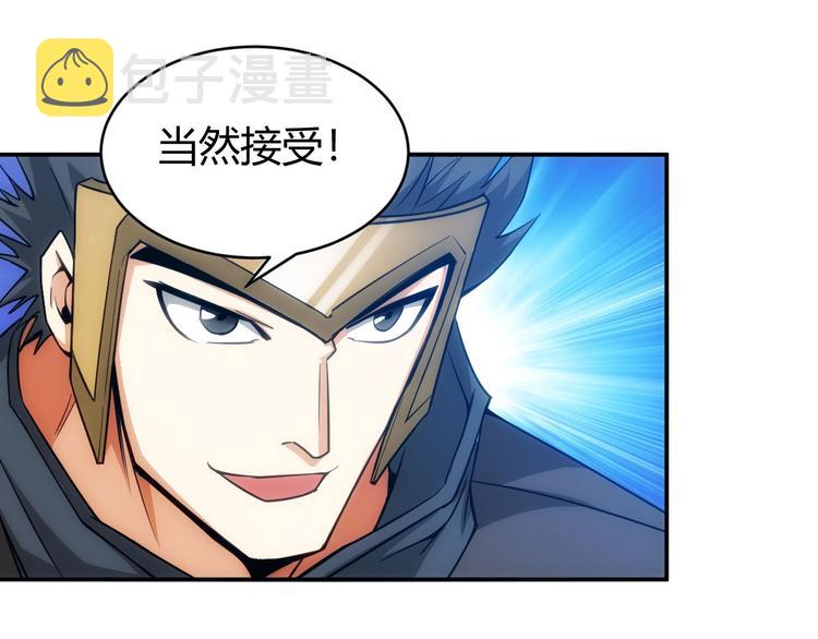 第48话 你们努力点啊！87