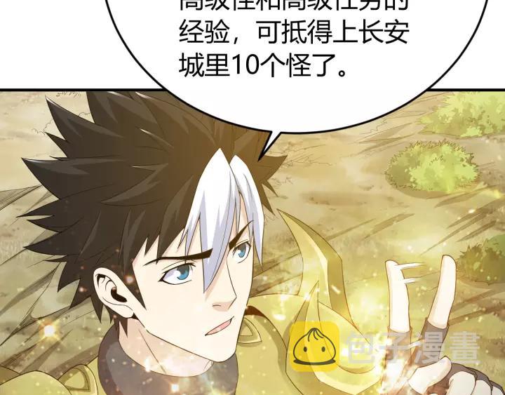 第135话 攻城拔寨111