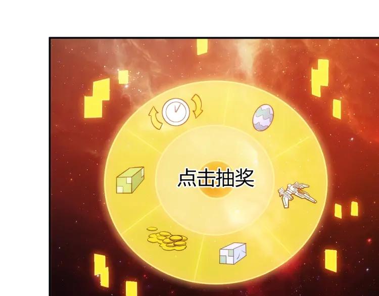 第69话 不能氪金就是弱鸡？128