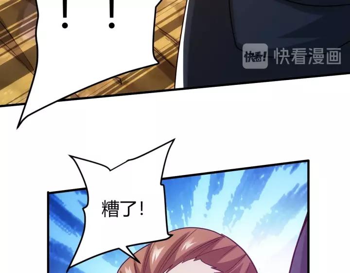 第125话 “傀儡师？！”41