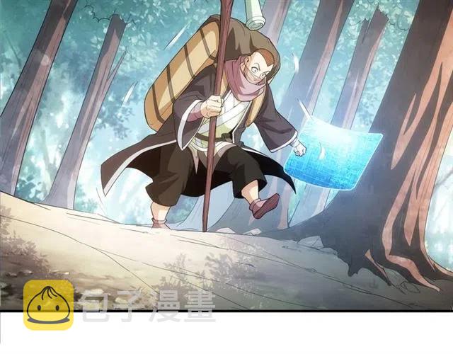第107话 查他个底朝天！16