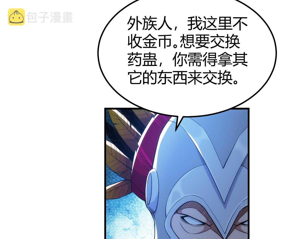 第276话 帝王血脉10