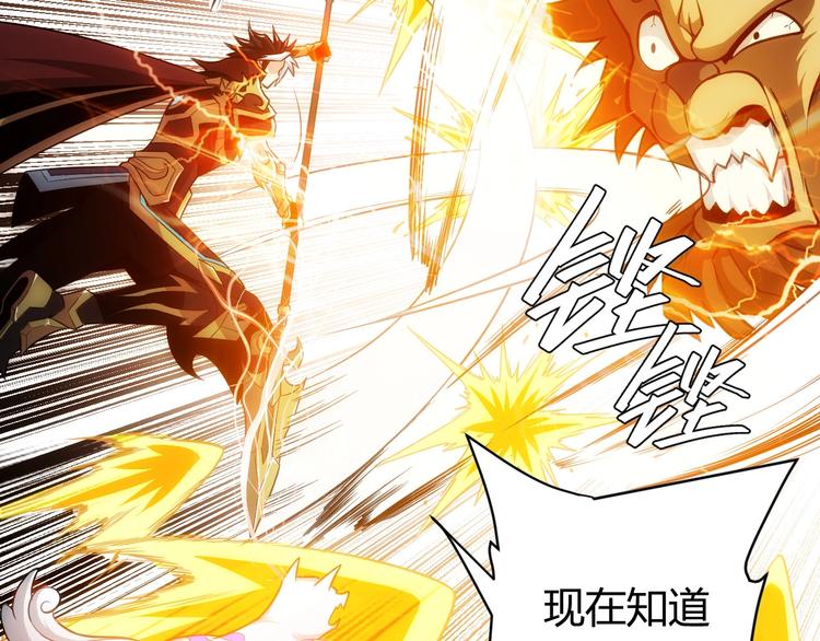 第47话 大哥带带我！37