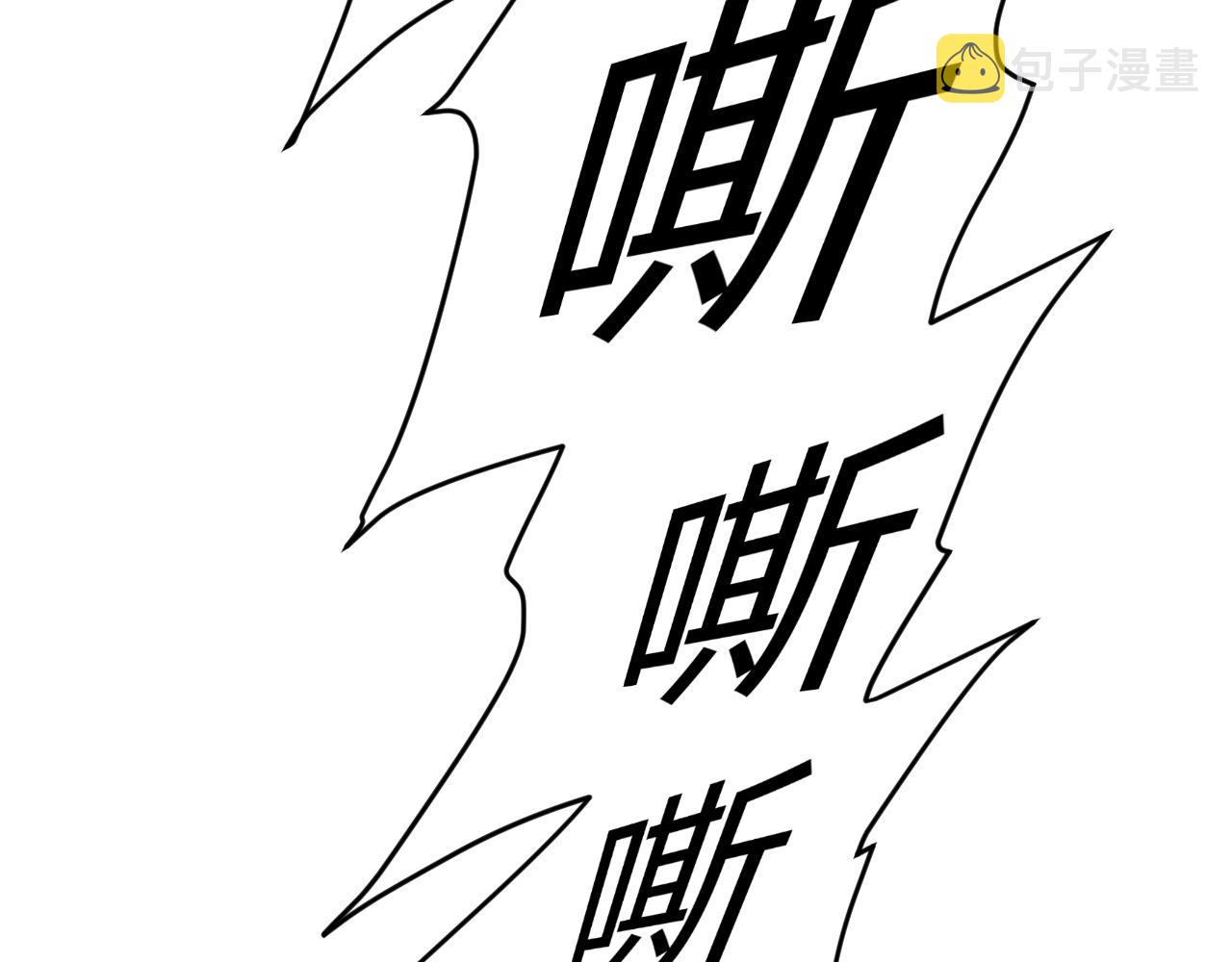 第255话 英雄紫玥！5