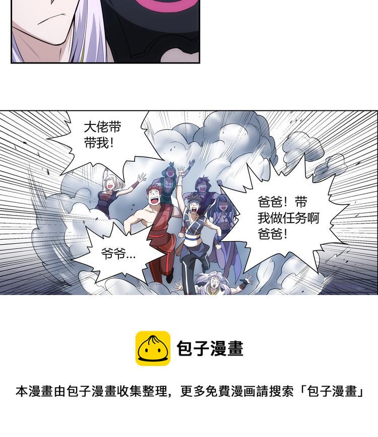 第8话 路见不平27
