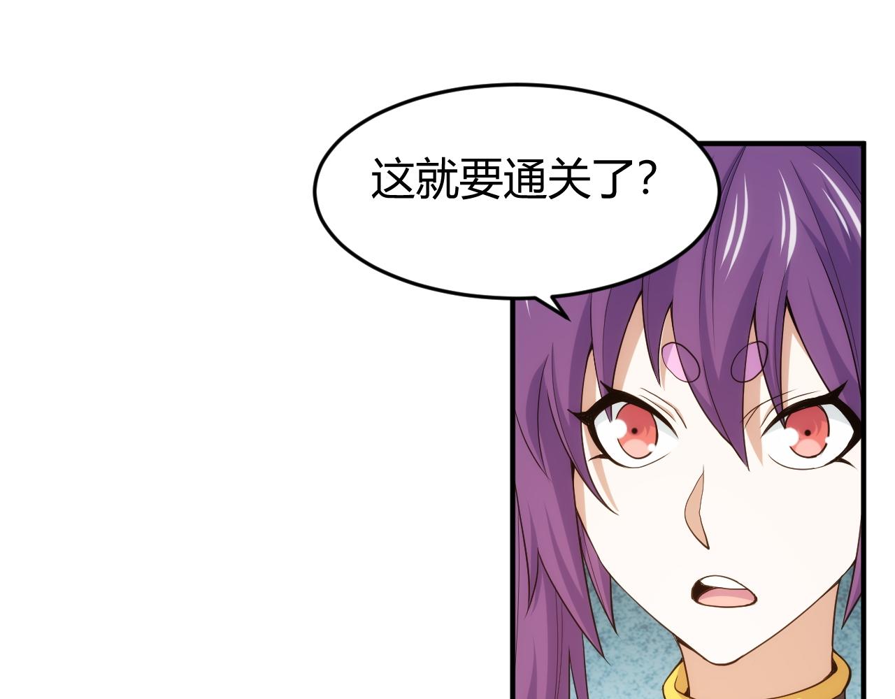 第279话 中鬼的情谊4