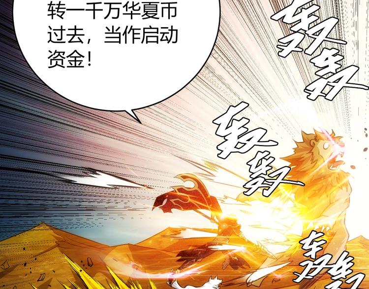 第47话 大哥带带我！43