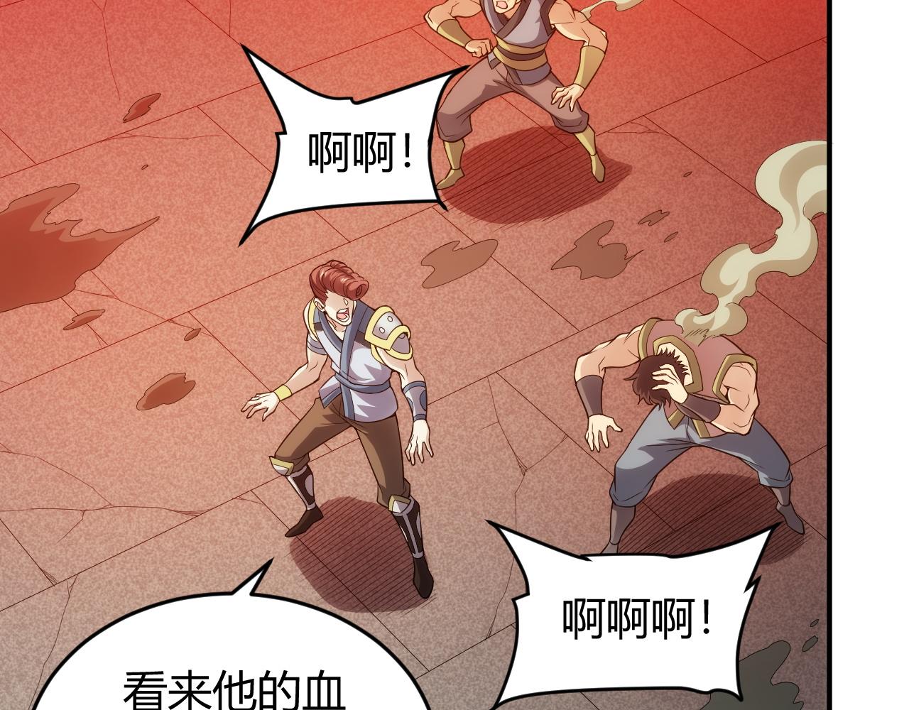 第251话 嗜血猎手73