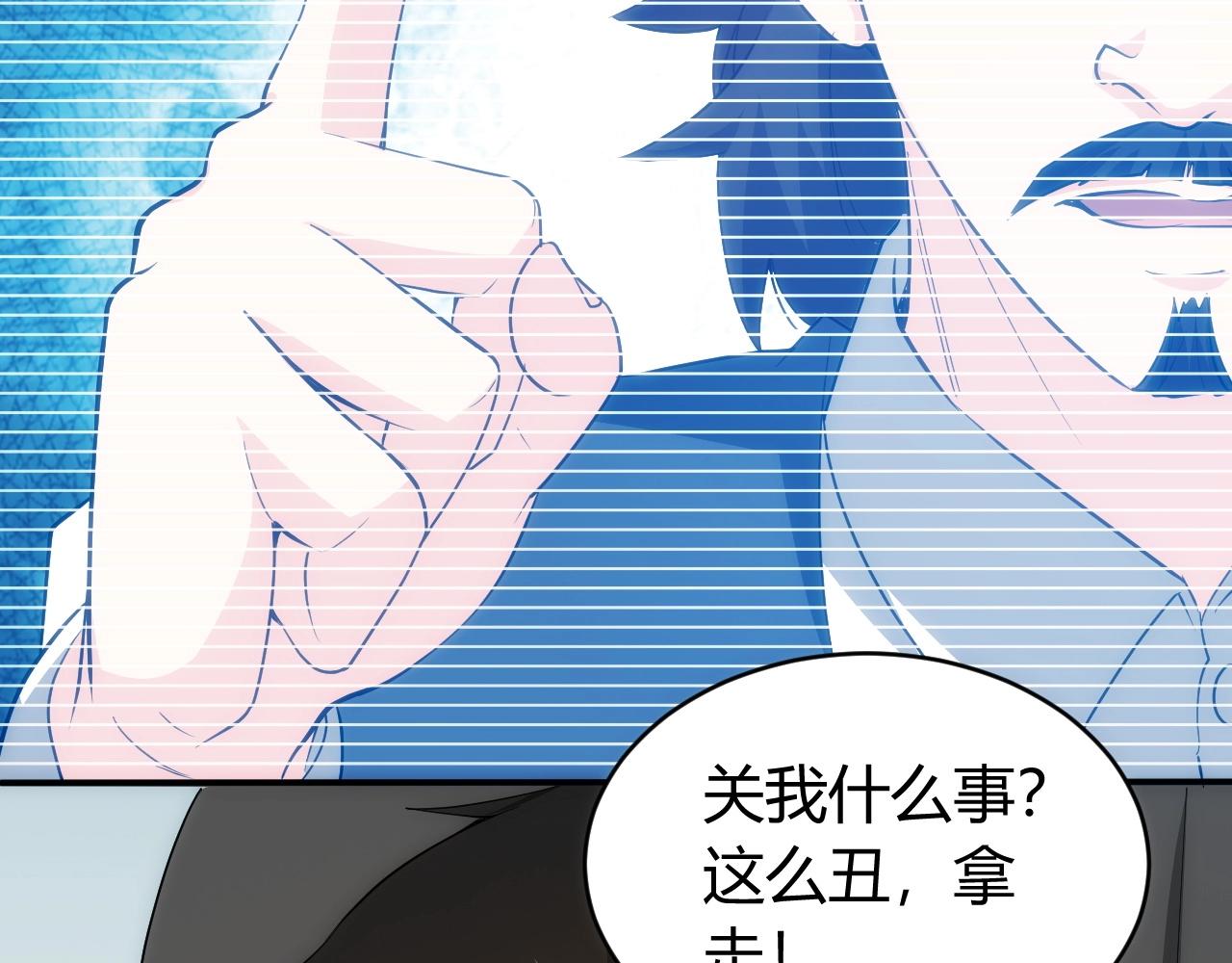 第97话 楚天歌而已！13