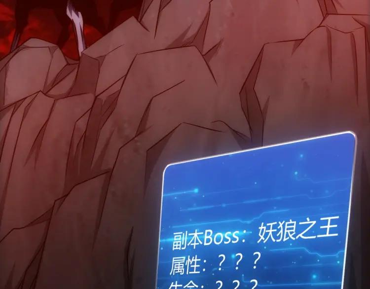第66话 二哈兄弟？32