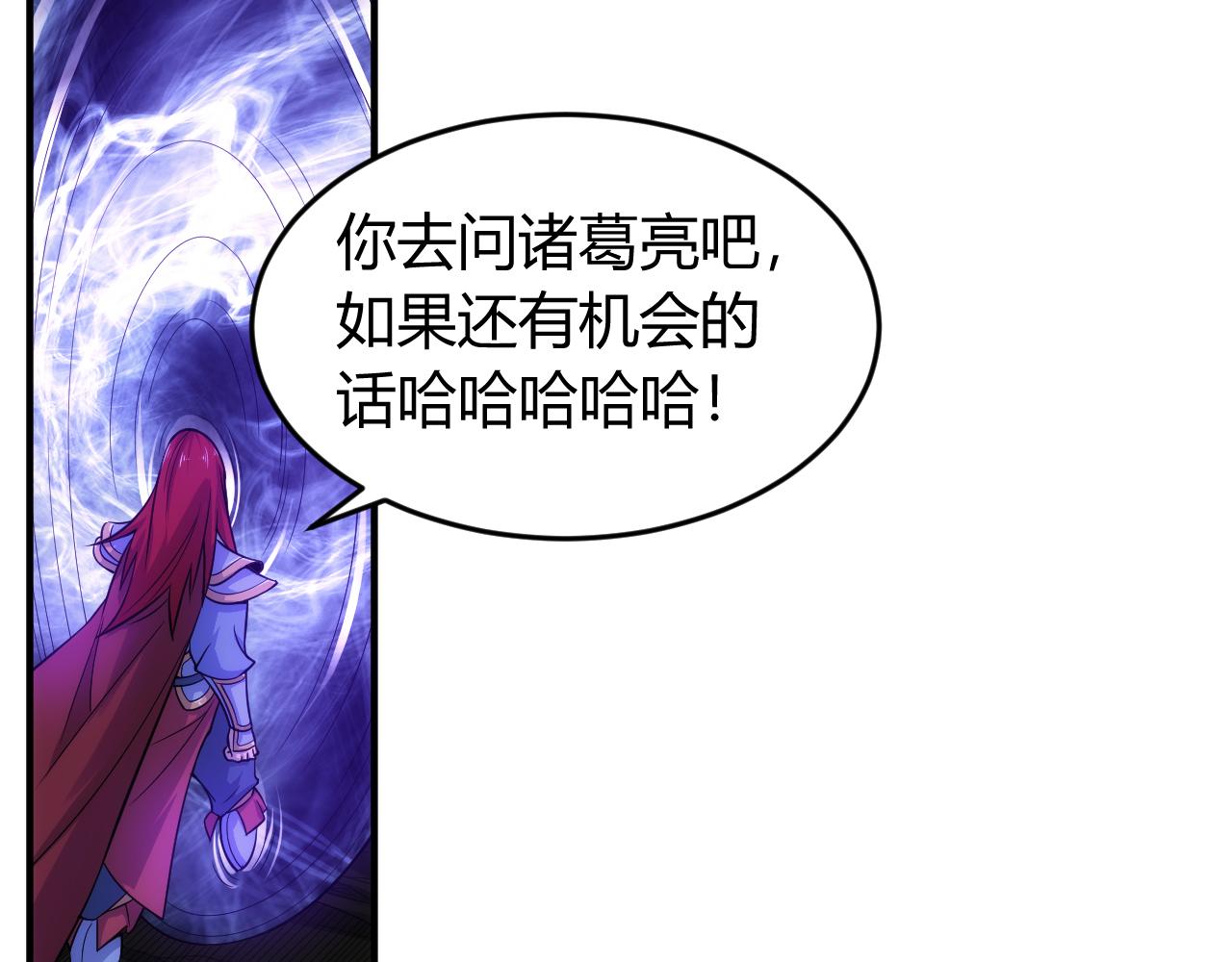 第264话 混沌魔印44