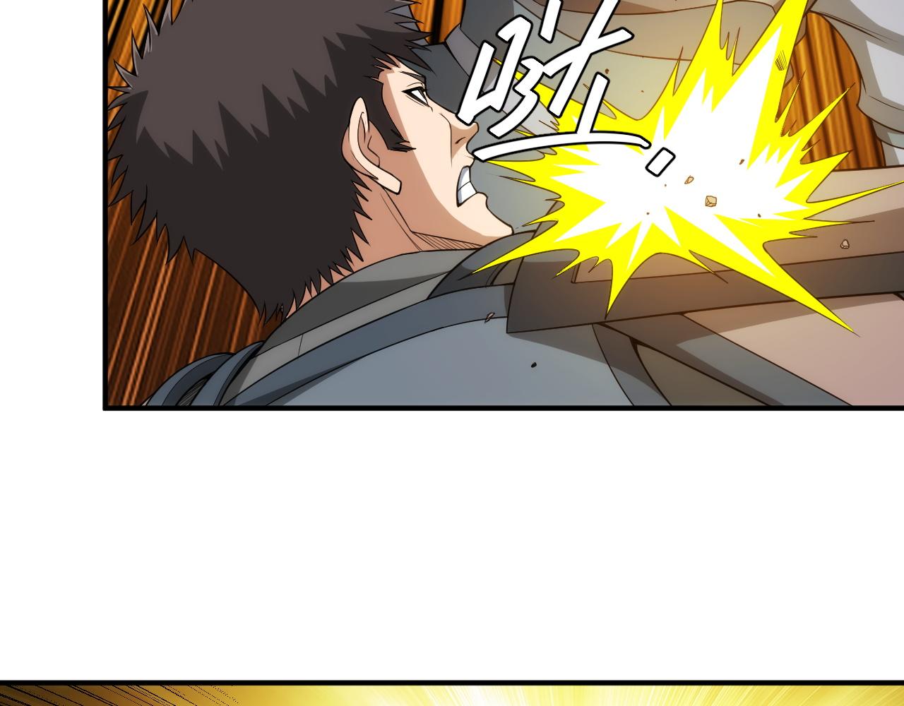 第249话 龙帝的护卫10
