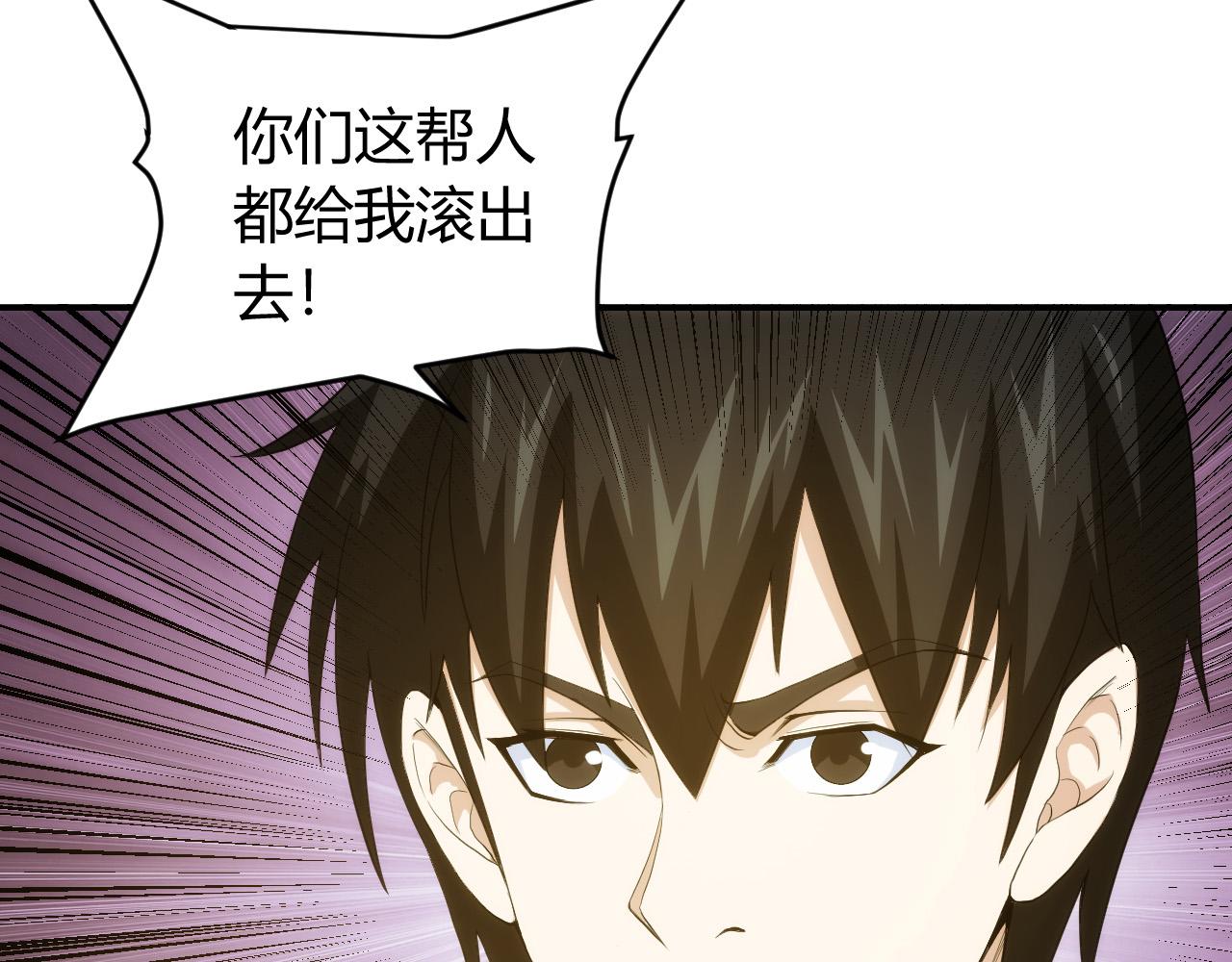 第239话 虚拟蔓延现实68