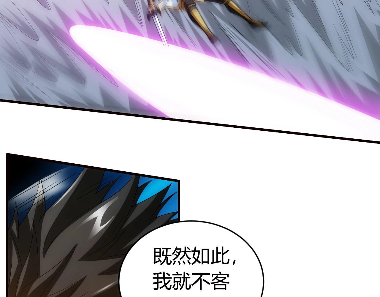 第116话 接二连三的战斗40