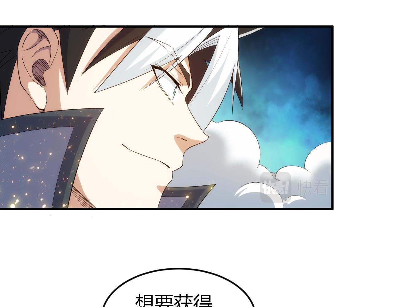 第281话 龙族通心咒63