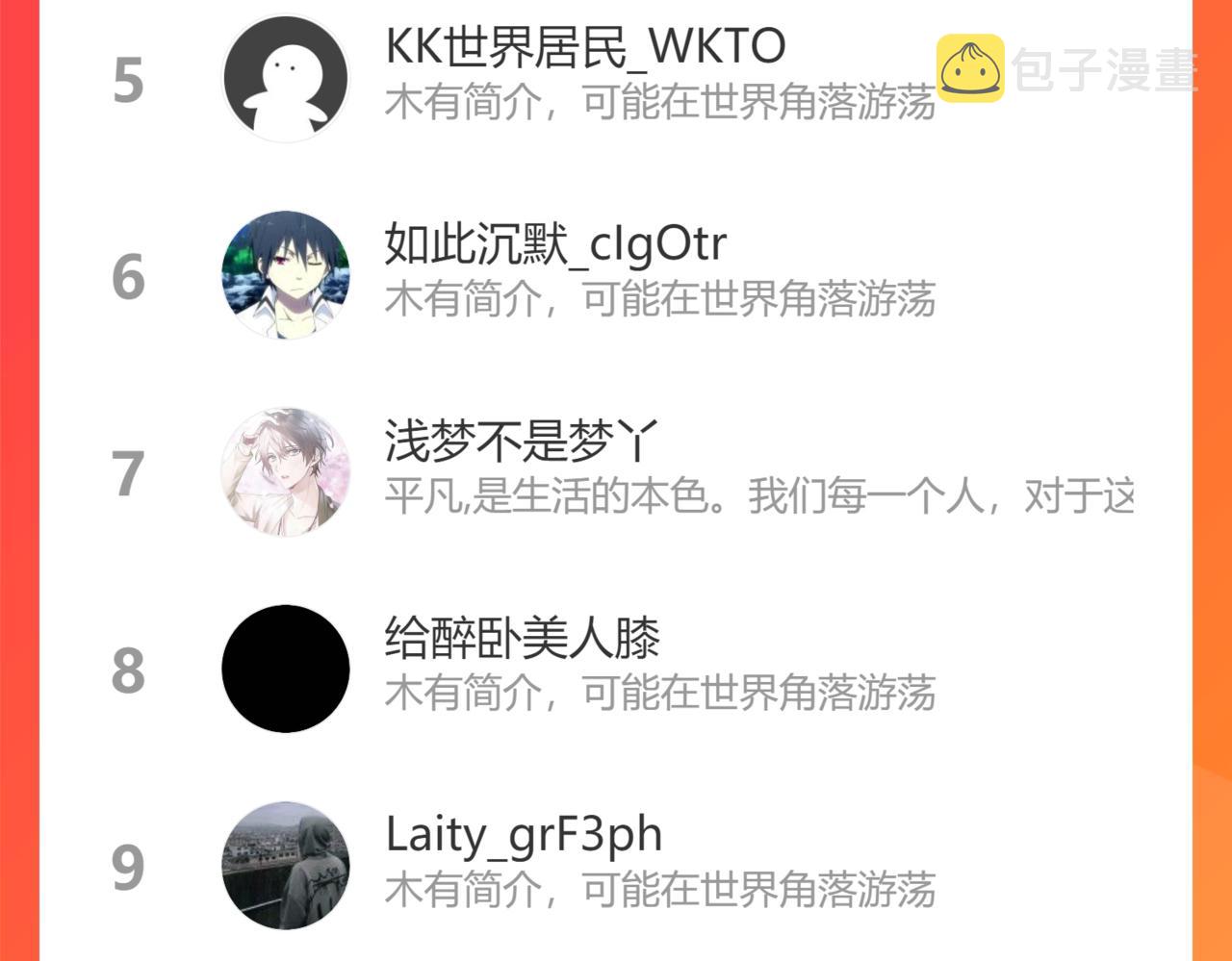 第259话 偷天换日88