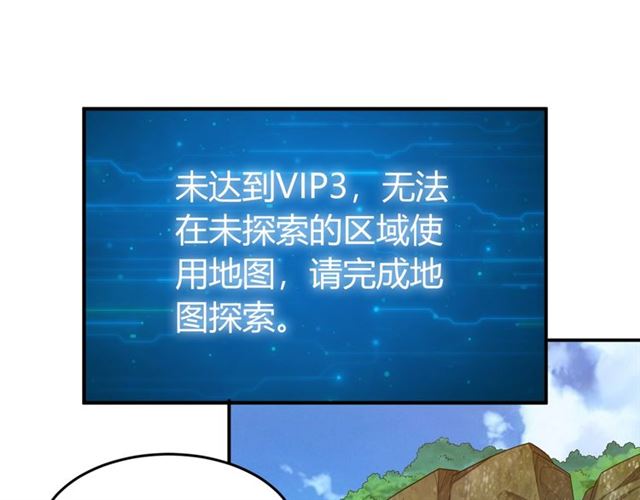 第142话 线索全无75