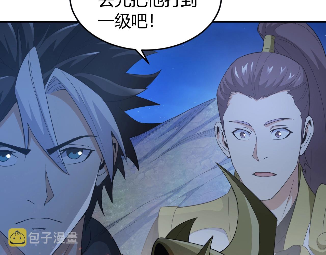 第136话 钉子户？！37