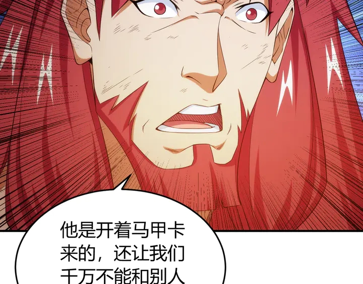 第219话 假神壕再次现身37
