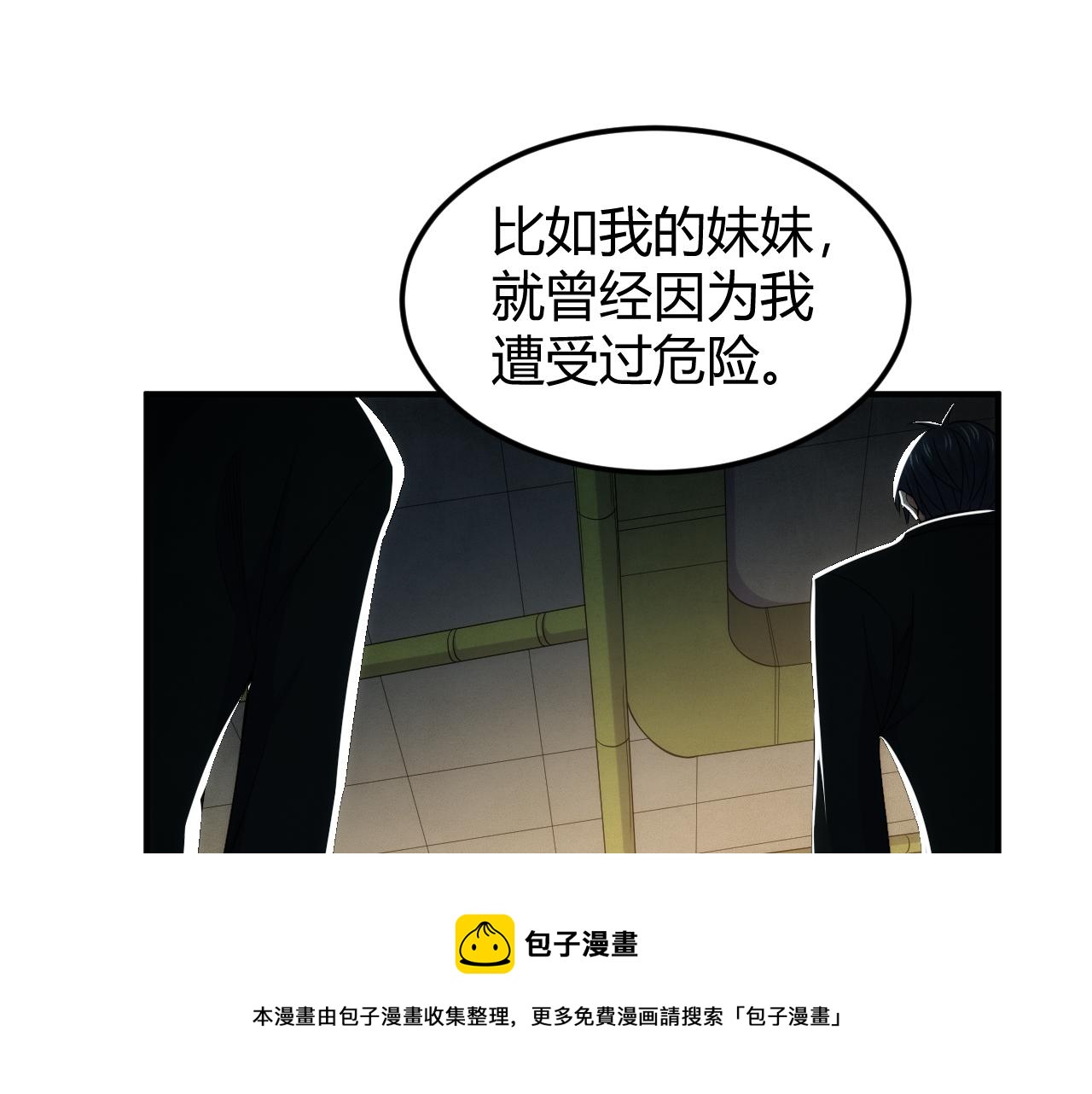 第291话 决战龙帝阁4