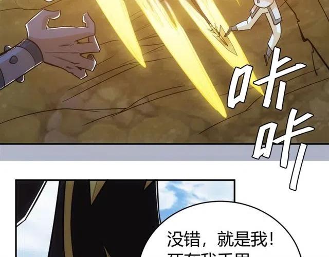 第83话 副本门口堵他们44