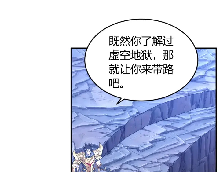 第231话 灵魂互换46