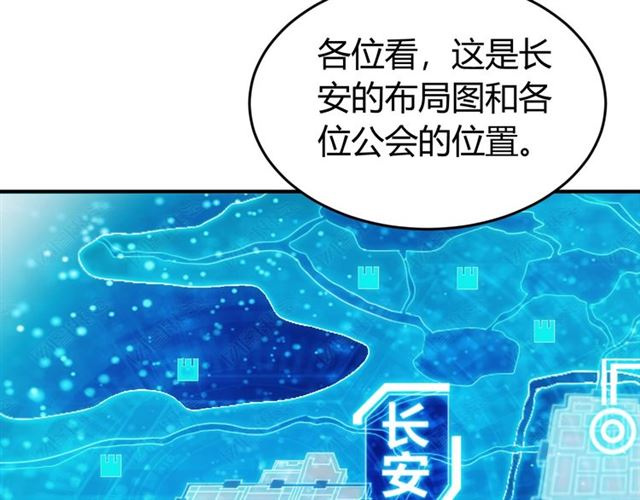 第151话 神壕工作室！37