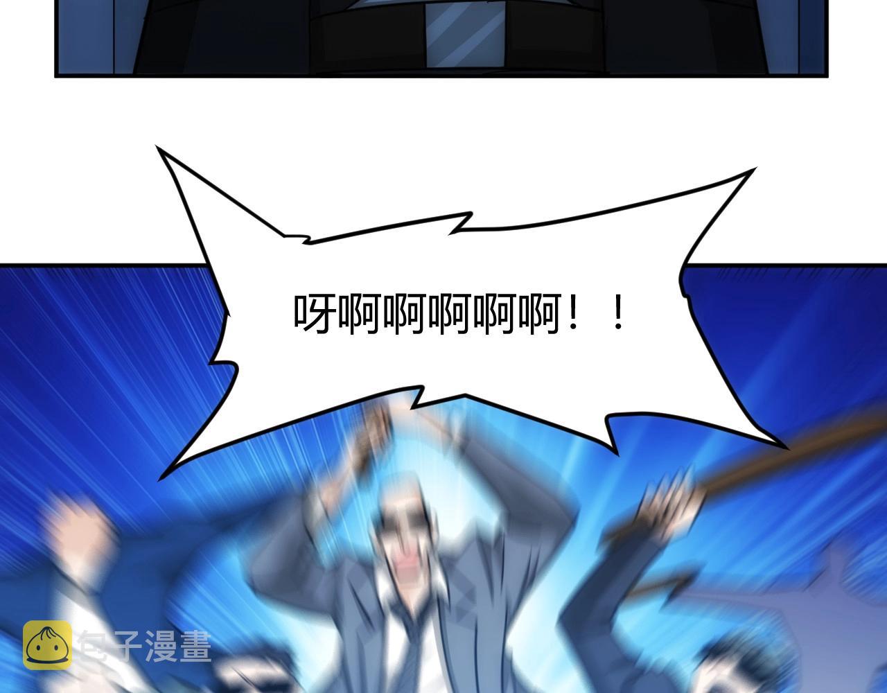 第76话 一个普通玩家！90